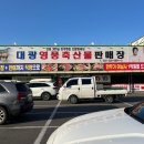 영풍축산물판매장 이미지