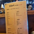 아키노유키