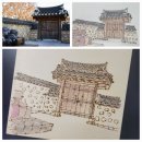 수채 담은, 붓 캘리그라피 이미지