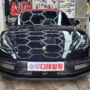 광택에반하다 - 여수시 좌수영로 147 | 광택에반하다