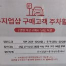 호암공원 화장실 | 서울 여행 서울미술관 서울 가볼 만한 곳 간송미술관 관람시간 전시 주차요금 선우 풍월