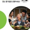 포낙보청기안양인덕원센터