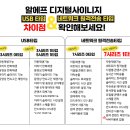 훼미리전자 이미지