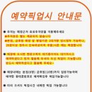 도리스 파티세리 이미지