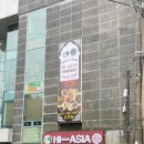 진주유치원 | 진주맛집 인도커리 가성비 최고 데이트장소 추천 "하이아시아 진주점"