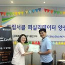 한국방과후교육연구회 네이버블로그