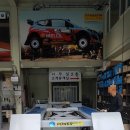 만도정비 이미지