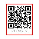 (주)르하임나디브 이미지