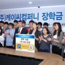케이씨컴퍼니 이미지