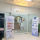 은별축산