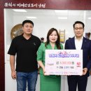 주식회사남원 전북중앙신문