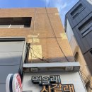 먹을래사갈래 이미지