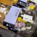 이마트24 다산메디컬점 | 다산이마트 추석음식 송편 녹두부침개 동그랑땡 솔직 후기