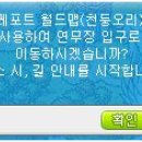황금마차 티스토리