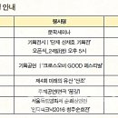 청주민족예술제 충북뉴스