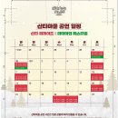 천지자연마을 | [공지] 부산 해운대 산타마을 주말 웨이팅 후기 (feat. 대형 크리스마스트리 )