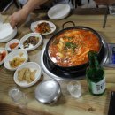 유황돼지촌