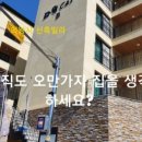백운보건지소 이미지