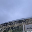 동원(아)경로당 | 조낸 힘든 3월 결산