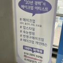 터치바이심