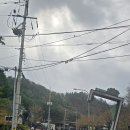 파주 감악산 이미지