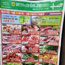 발안하나로마트 이미지