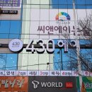 430헤어 금호점 네이버블로그