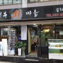 어부회식당 이미지