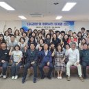 계명복지재단