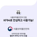 그린마스 주식회사 이미지