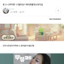 이거비밀인데 내가이앙끼쉑비밀리에sin고함 이미지