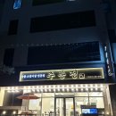 추풍정천곡