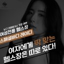 스페셜 바디 이미지