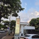 하신상로 | 서귀포 현지인 추천 야장 맛집 처갓집연탄구이 양념삼겹 맛집? 솔직후기 정말 솔직함..