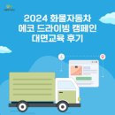 개인화물18
