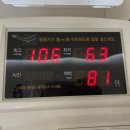 목감정형외과의원 이미지