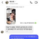 씨유 영신점 | 피할 수 없으면 즐겨라! -대실패편-