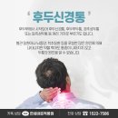 성수의과 이미지