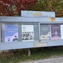 송파글마루도서관 이미지