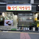 양산한우농장 이미지