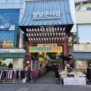 온누리2 이미지