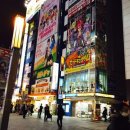 아키하바라 이미지