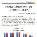 예당중학교 이미지