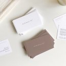 학감대로 | [부산 간판/명함/스티커] 마음에 들 때까지 맞춤디자인 가능한 비비디자인 명함제작후기