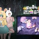 초이스PC ZONE 이미지