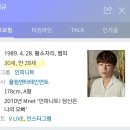 오늘부로 요물된 성규(인피니트) 이미지