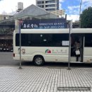 창2동 공립 작은도서관 | 타이베이 근교 베이터우 가볼 만한 곳｜스프링시티 리조트 당일 온천, 온천박물관, 공립도서관, 지열곡 등