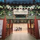 조선뽑기방 | 롯데월드 민속박물관 기대보다 만족스런 후기, 아이랑 가기 좋은 곳