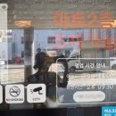 매천역(지상철3호선) 이미지