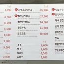 팔도국밥 경산사동점 이미지